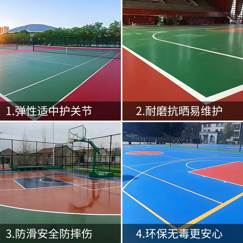 巴中市塑胶篮球场塑胶篮球场 - 排名